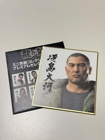 용과 같이 미니 색지 컬렉션 vol.1 프리미엄 셀렉트 사에지마 타이가