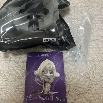 스컬 팬더 The Sound 사운드 [The Disgust]