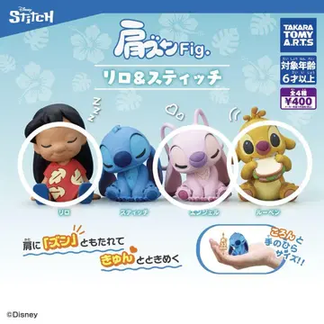 릴로 & 스티치 어깨 쿵 Fig. 3개 세트