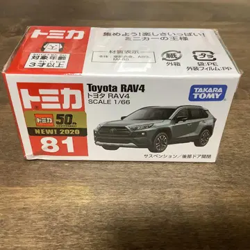 토미카 No.81 도요타 RAV4 신차 씰