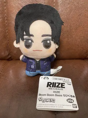 RIIZE Boom Boom Bass SD 인형 WONBIN 원빈