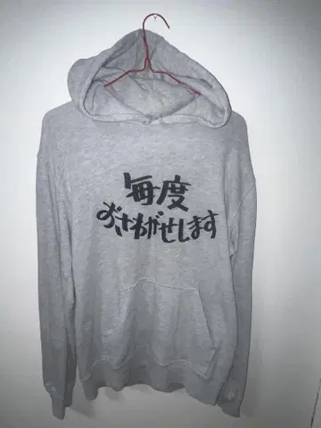 항상 소란을 피워 죄송합니다. 후드티 M 사이즈