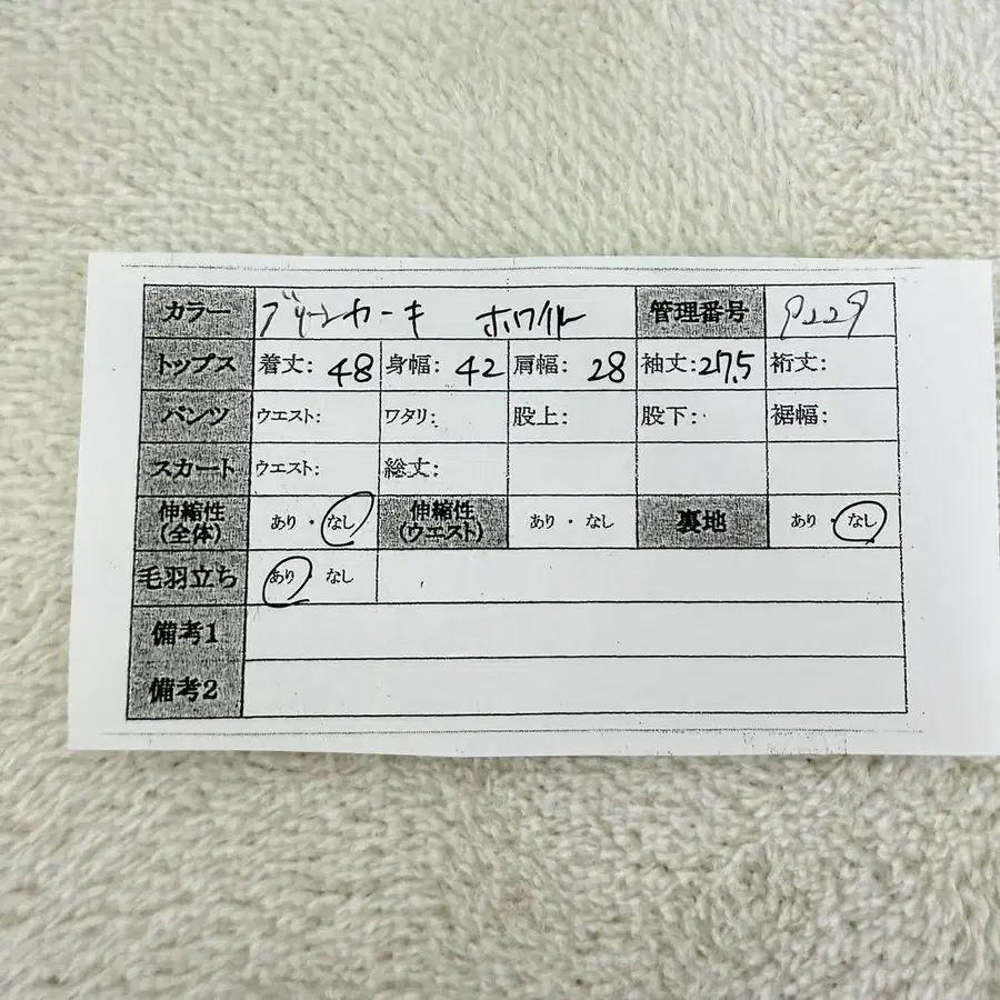 11번째 상품 이미지