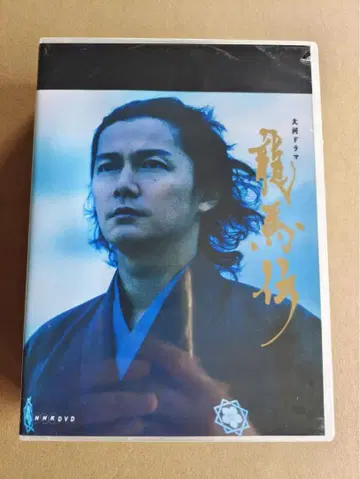 미개봉 NHK 대하드라마 류마전 완전판 DVD-BOX SEASON1~4