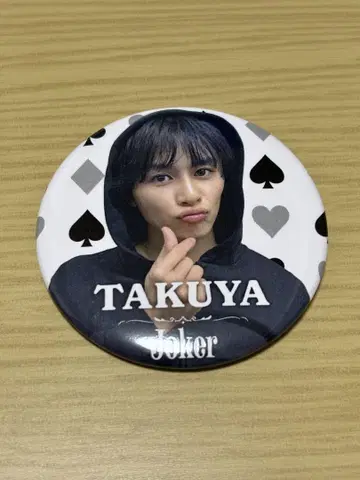 초특급 타쿠야 JOKER 캔뱃지