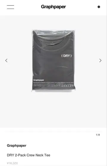 그라프 페이퍼 25SS DRY 2-팩 크루 넥 티셔츠