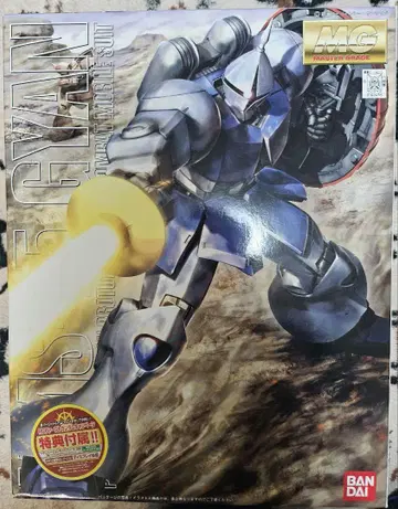 반다이 MG YMS-15 GYAN 간