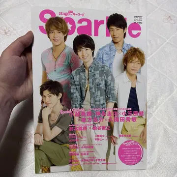 코세키 유타 Sparkle 스파크 2014년 vol.19