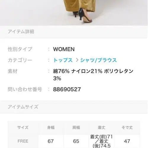 8번째 상품 이미지