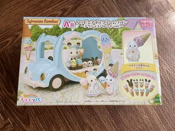 실바니아 반짝반짝 복권 A상