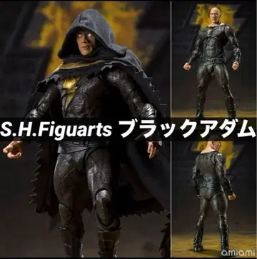 S.H.Figuarts 블랙 아담 [반다이]
