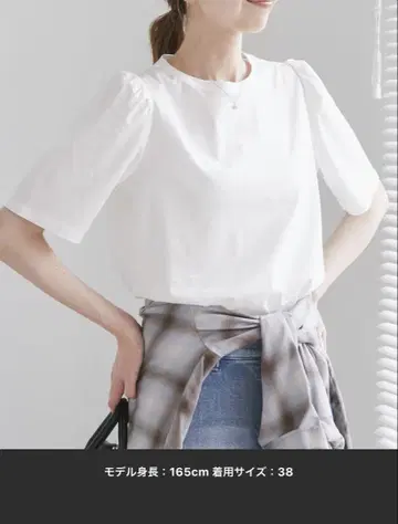 로페피크닉 UV 차단, 접촉 냉감 70% 실케트 퍼프 슬리브 상의