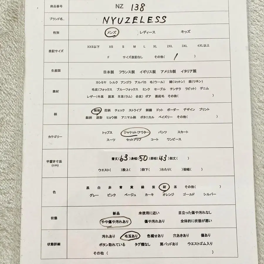 10번째 상품 이미지