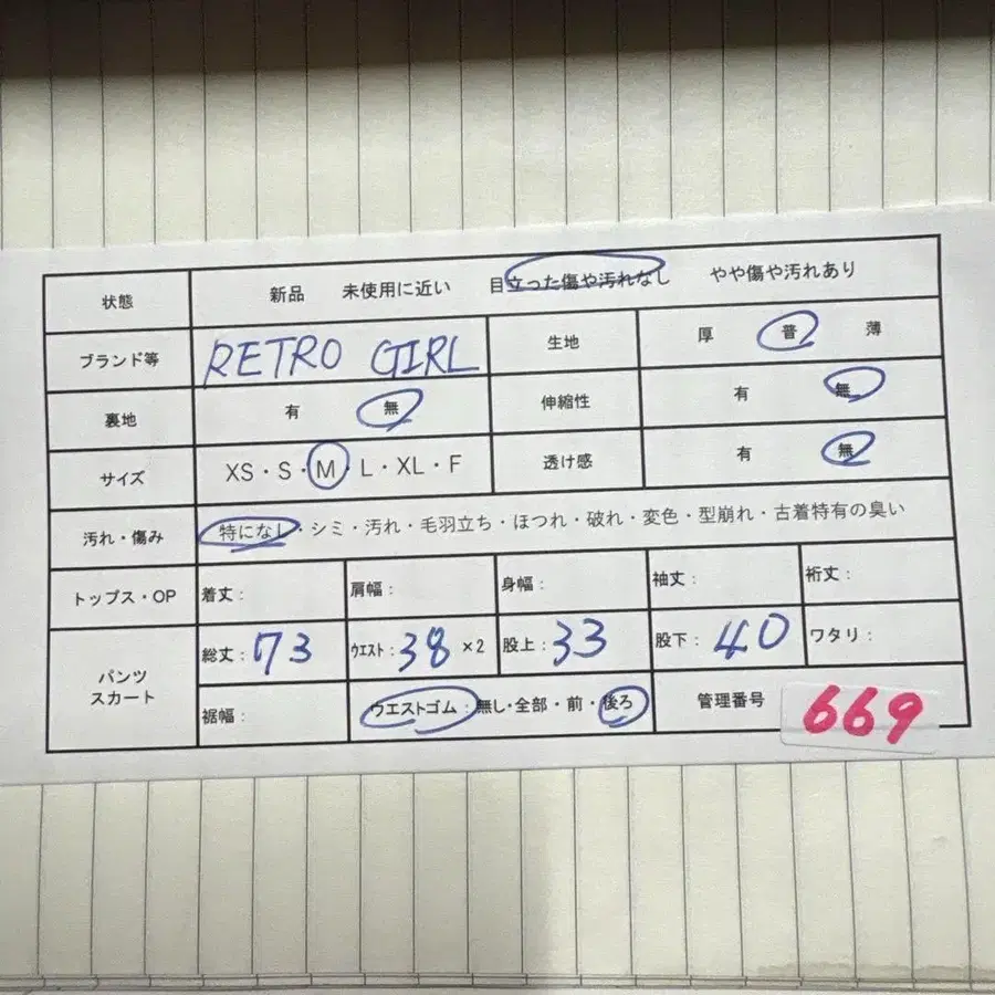 12번째 상품 이미지