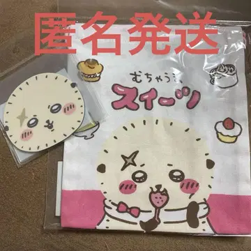 치이카와 (먼작귀) 적당한 사이즈의 복조리 거울