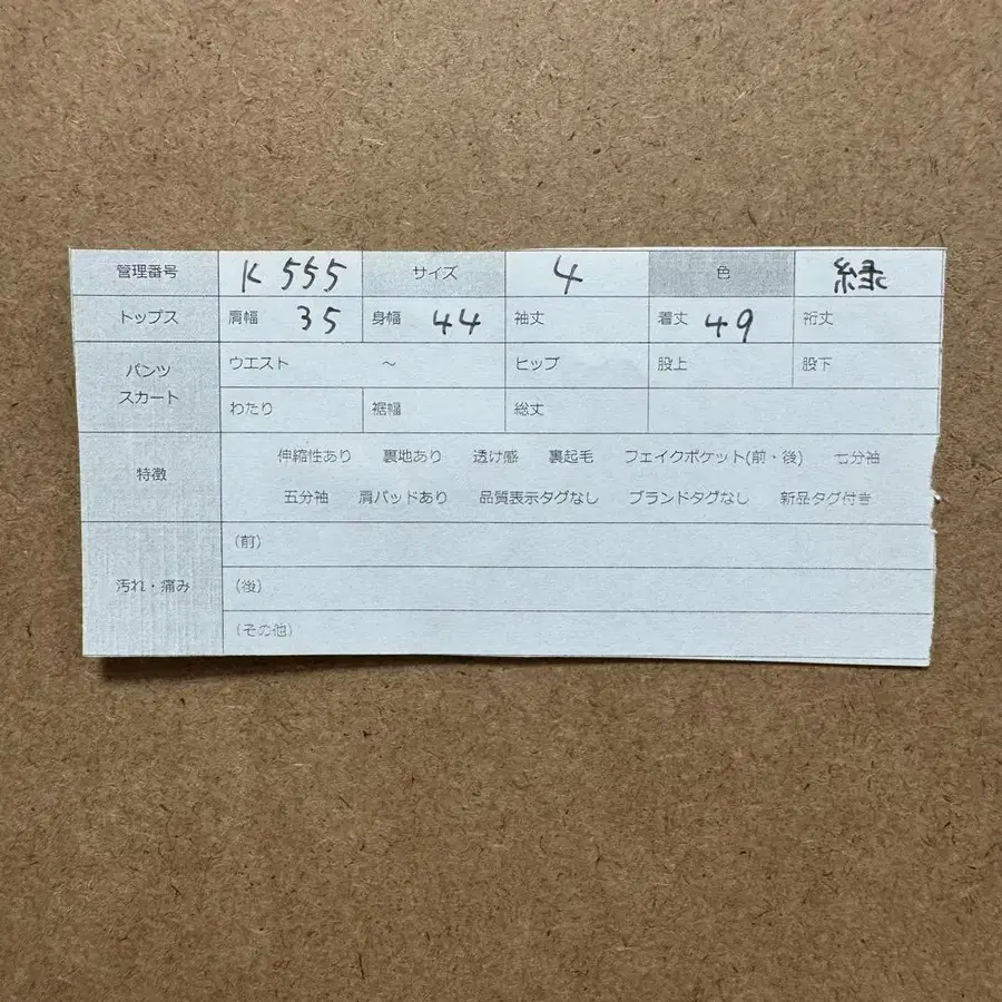 11번째 상품 이미지