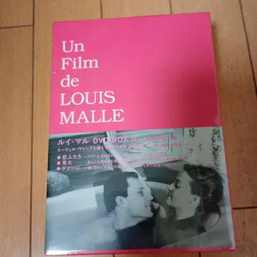 루이 말 DVD-BOX III