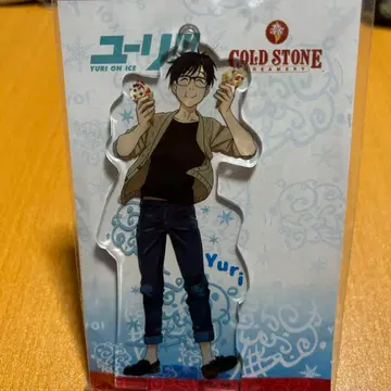 유리!!! on ICE 콜드 스톤 카츠키 유루 아크릴 스탠드