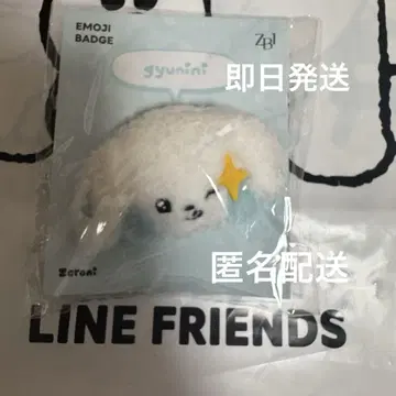 구니니 구빈 이모티콘 배치 제로니 제로니