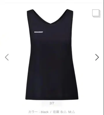 MAMMUT 마무트 스포츠 탱크탑 S/M 블랙