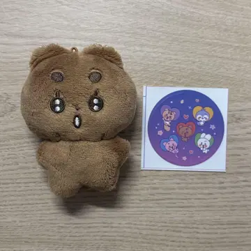 TXT 봉규 봉제 인형 포바투