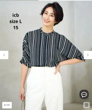 icb 아이시비 셔츠 블라우스 빅 사이즈 자유구 쿠미쿄쿠 23구