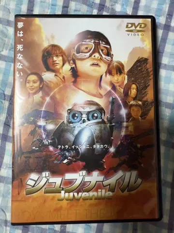 주브나일('00 주브나일 프로젝트)