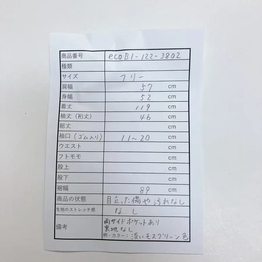 2번째 상품 이미지