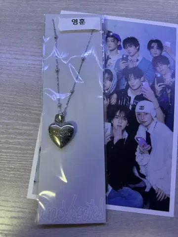 the boyz 용훈 목걸이