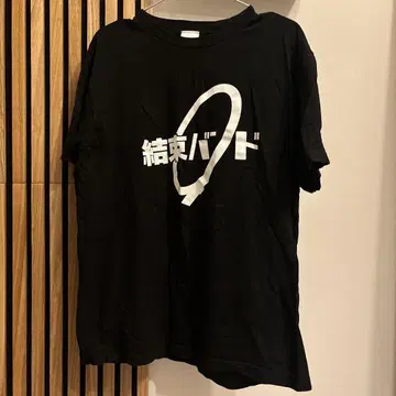 봇치 더 록! 결속 밴딩 티셔츠