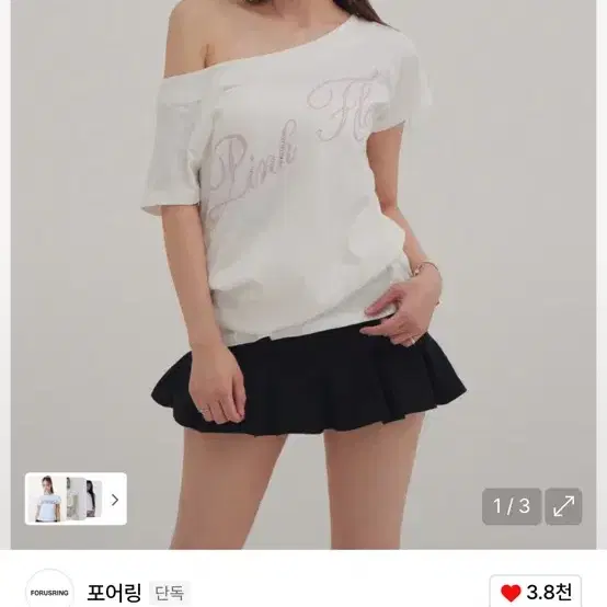 【Forusring】25ss PINK FLAG BOX TEE Forusring pink flag box tee white #포어링,#원숄더,#박스티 on