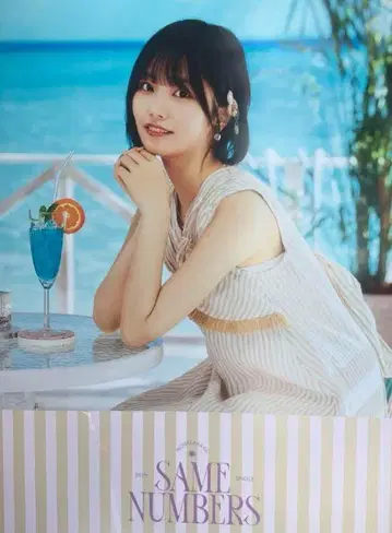 나카니시 아르노 포스터 39th 노기자카46