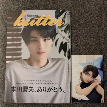 혼다 코야 butter 02 HMV 한정판 BUTTER 엽서 포함