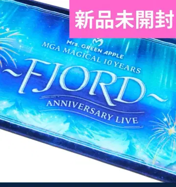미세스 그린 애플 피요르드 FJORD 타월