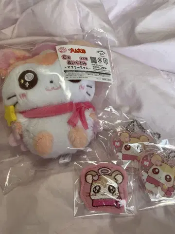 봉제 인형과 키링 세트