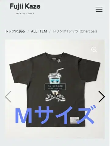 Fujii Kaze 드링크 티셔츠 M 차콜