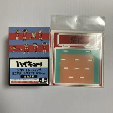 지로리 아크릴 스탠드 오토코마