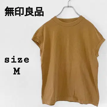 무인양품 [M] 슬리브리스 티셔츠 브라운 계열 코튼 100% 고품질 무지