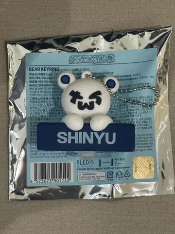 TWS 베어 키링 SHINYU