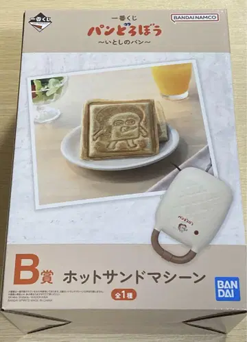 제일복권 빵 도둑 B상 핫 샌드 머신