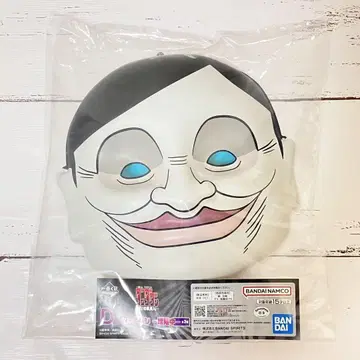 단다단 제일복권 ~저주의 집, 돌입!~ D상 셀포멘 ~증식 중~