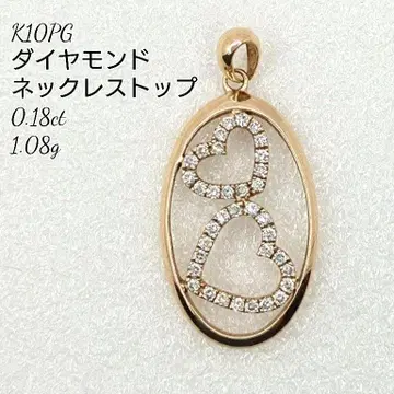 K10PG 다이아몬드 하트 참 0.18ct