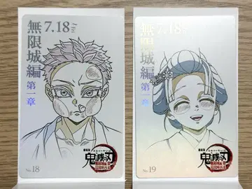귀멸의 칼날 ufotable 카페 다이닝 무비티켓풍 카드 코마지 코요키