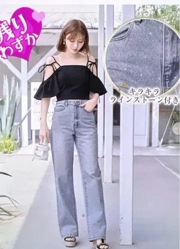 Rady 스톤이 달린 와이드 팬츠