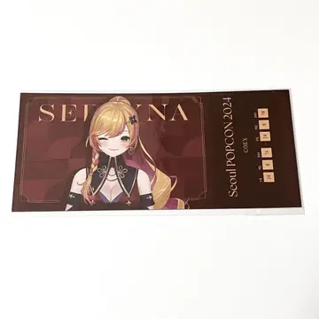 니지산지 세피나 Seoul POPCON 2024 혜택