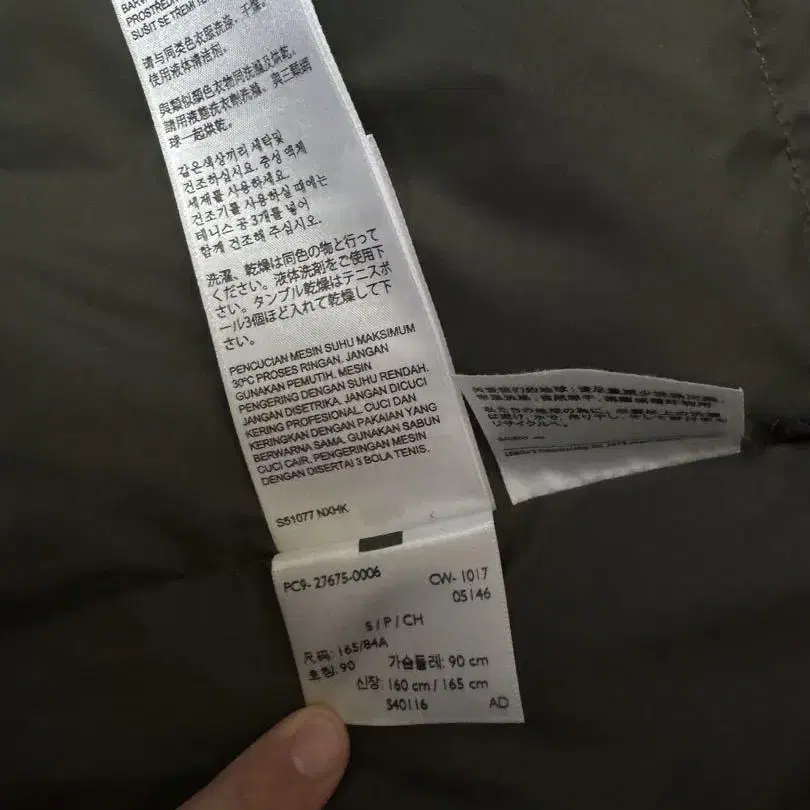 5번째 상품 이미지
