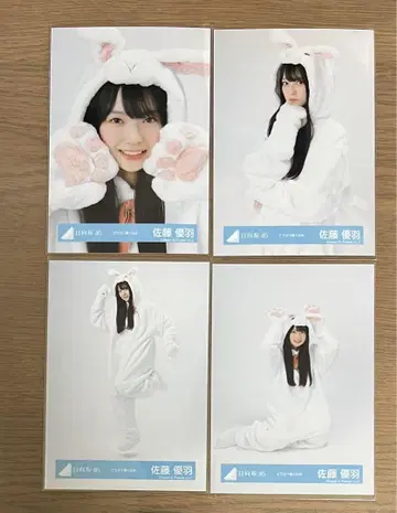 히나타자카46 사토 유우 깃털 동물 인형옷 브로마이드