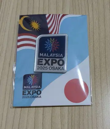 오사카 간사이 엑스포 EXPO 말레이시아 핀 배지