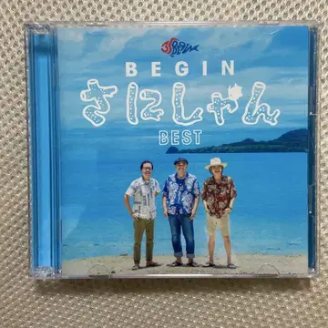 BEGIN 사니샨 BEST 2장 세트 새상품급
