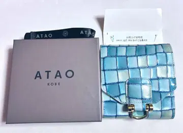 ATAO 아타오 로트로 비트로 나무 그늘 2단 폴더형 지갑 그린